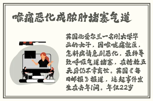 开车疼痛一直叫视频