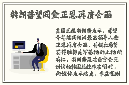 他顶的他越来越重