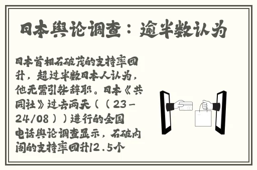 希露薇繁殖计划游戏