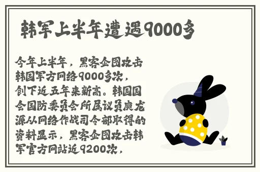 越看水越多的故事