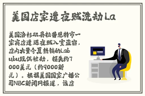 一小孩子用棒棒糖ss游戏图片